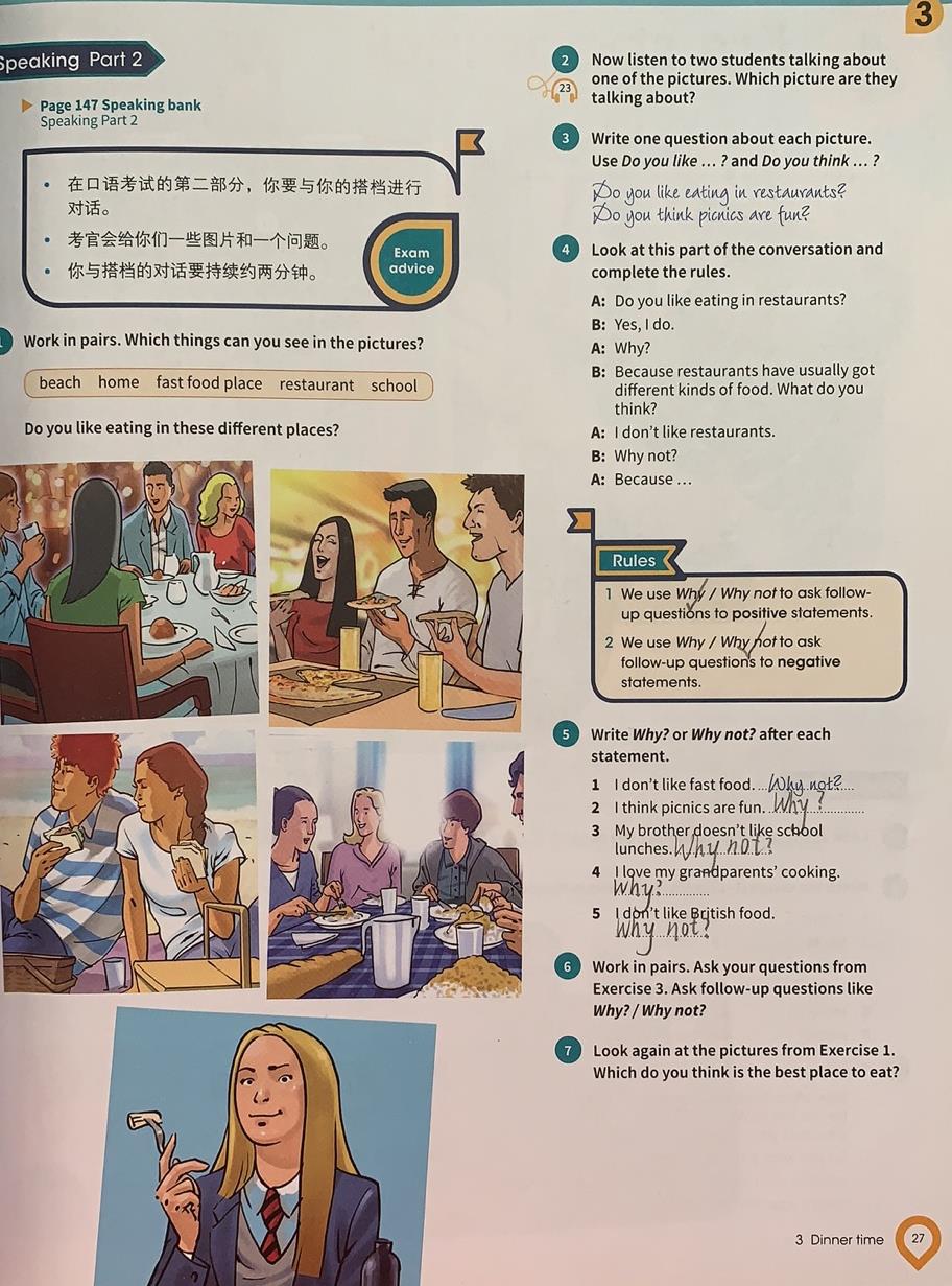 怎么帮助孩子应试,如何帮助初三孩子备考