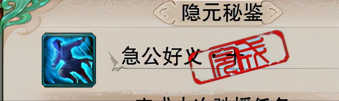 剑网三威名点上限获取详细攻略,剑网三奉天证道剧情介绍