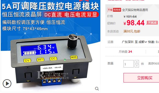 diy可调电源制作0-90v,用lm317制作可调稳压电源