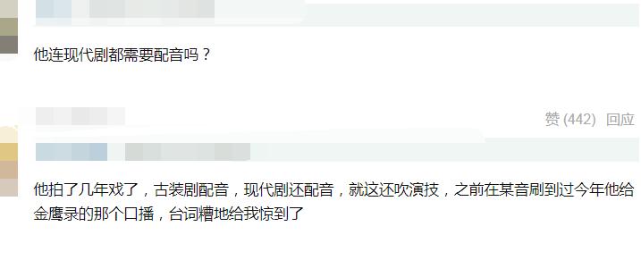 春日宴鞠婧祎肖战刘诗诗任嘉伦,任嘉伦杨紫鞠婧祎新白娘子传奇