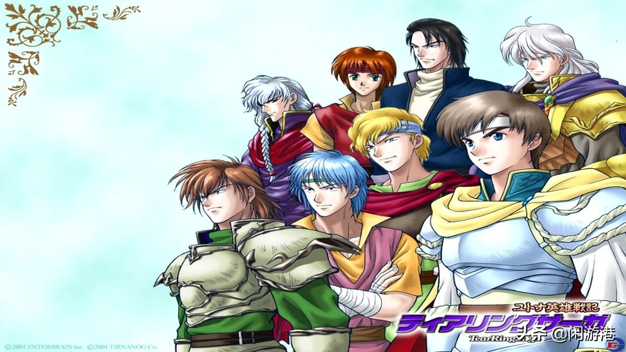 圣火勋章的荣耀：任天堂《FIREEMBLEM火焰纹章》编年史