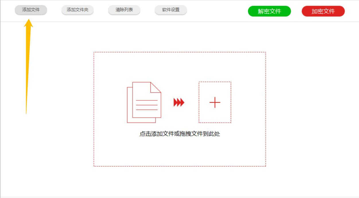 pdf加密文件怎么解除,pdf加密文件如何解密
