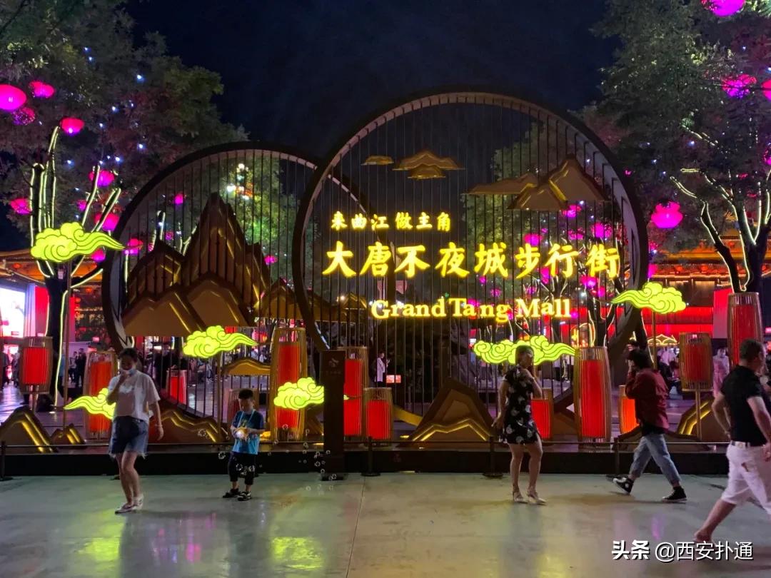 西安一个小网红,西安一个高高瘦瘦的网红