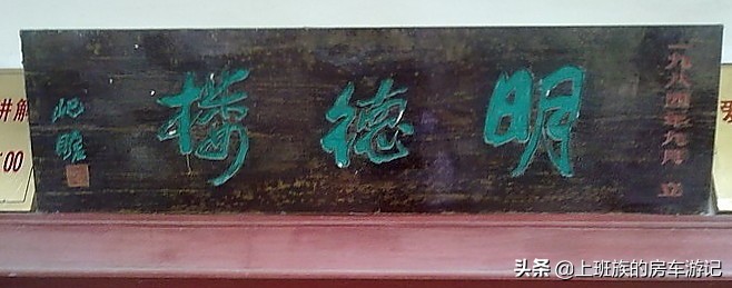 郑和宝船浏河,一日游江苏太仓浏河