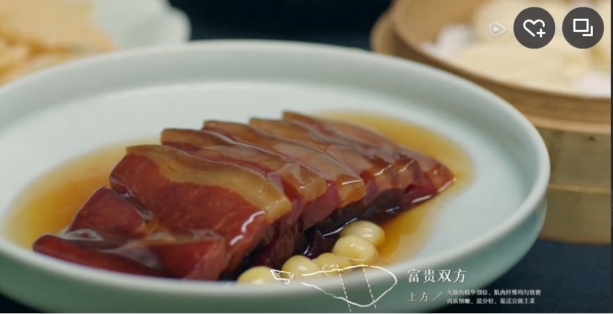 风味人间西班牙火腿在哪期,风味人间西班牙火腿