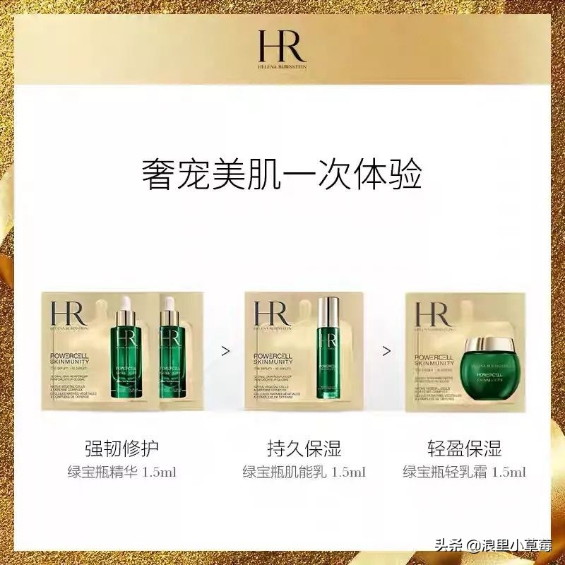 双十一雅诗兰黛怎么买划算,双十一雅诗兰黛沁水购买攻略