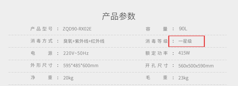买消毒柜要注意什么,第一次买的消毒柜怎么清洗