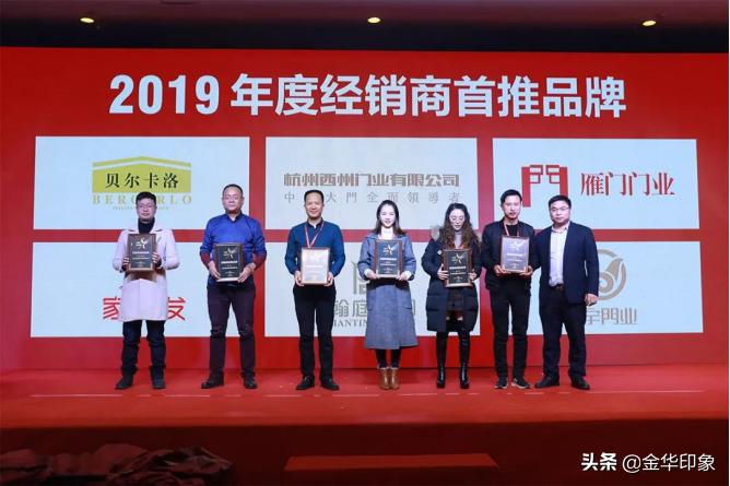 入户门十大品牌推荐,入户门博览会