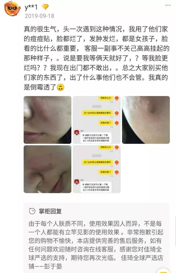 一场直播卖货过亿的主播,李佳琦国货之光李湘