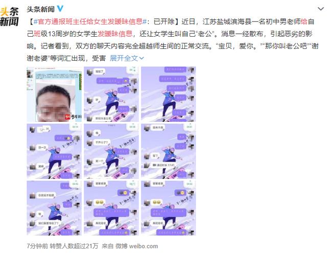 性,你不教就不存在吗?