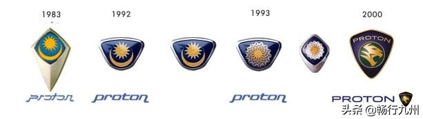 马来西亚品牌宝腾,proton宝腾老车标