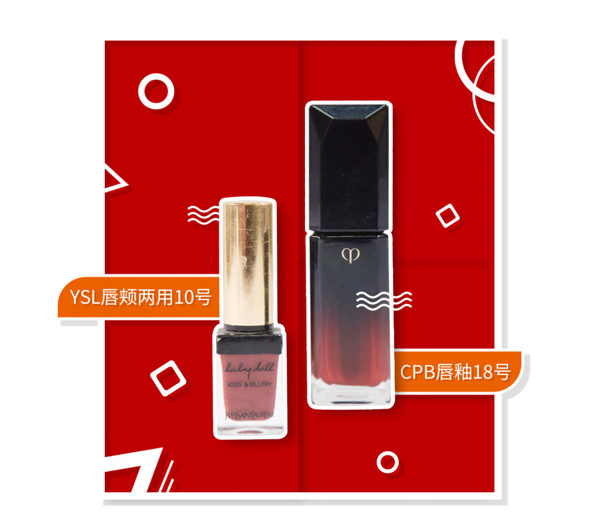 我们试了200只闲置口红，居然叠加出了各种绝版色号！