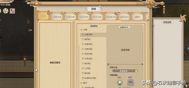 了不起的修仙模拟器妖族崛起攻略,了不起的修仙模拟器妖族好不好