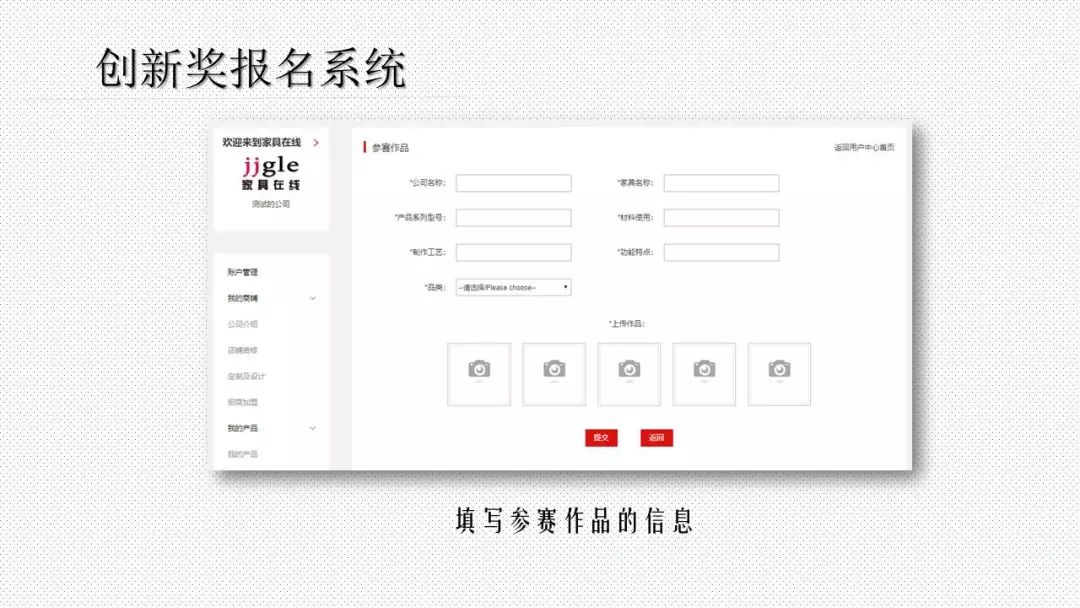 号外！有颜有值的创新奖又添“新成员”金上游奖项，火热报名中