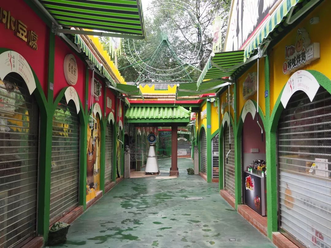 打开地图,把“爱情”输入搜索框