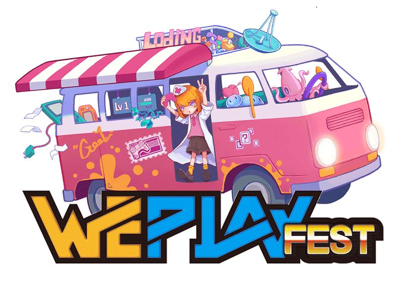 超好玩抢手的游戏主题活动到武汉，不来做个游戏练习生吗？