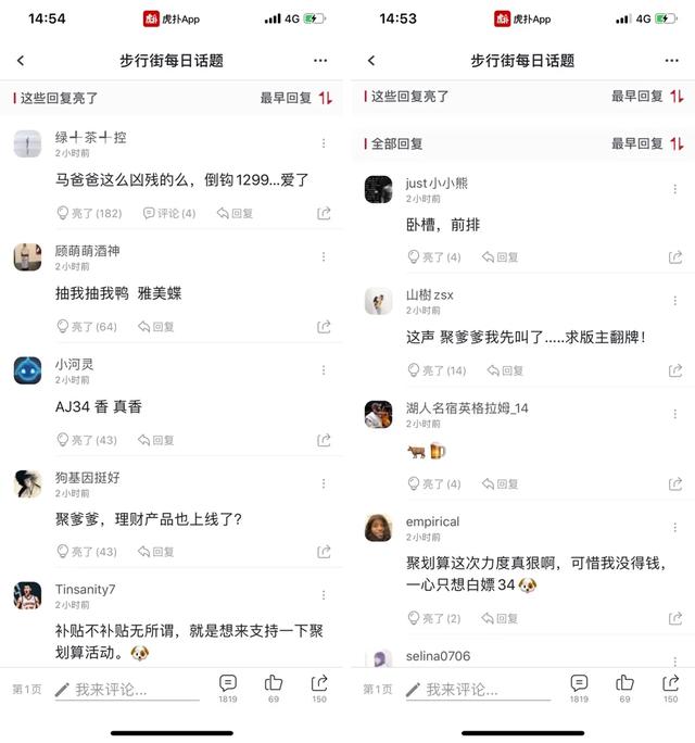 你好，在吗？原价正版“A锥”上聚划算了解一下？