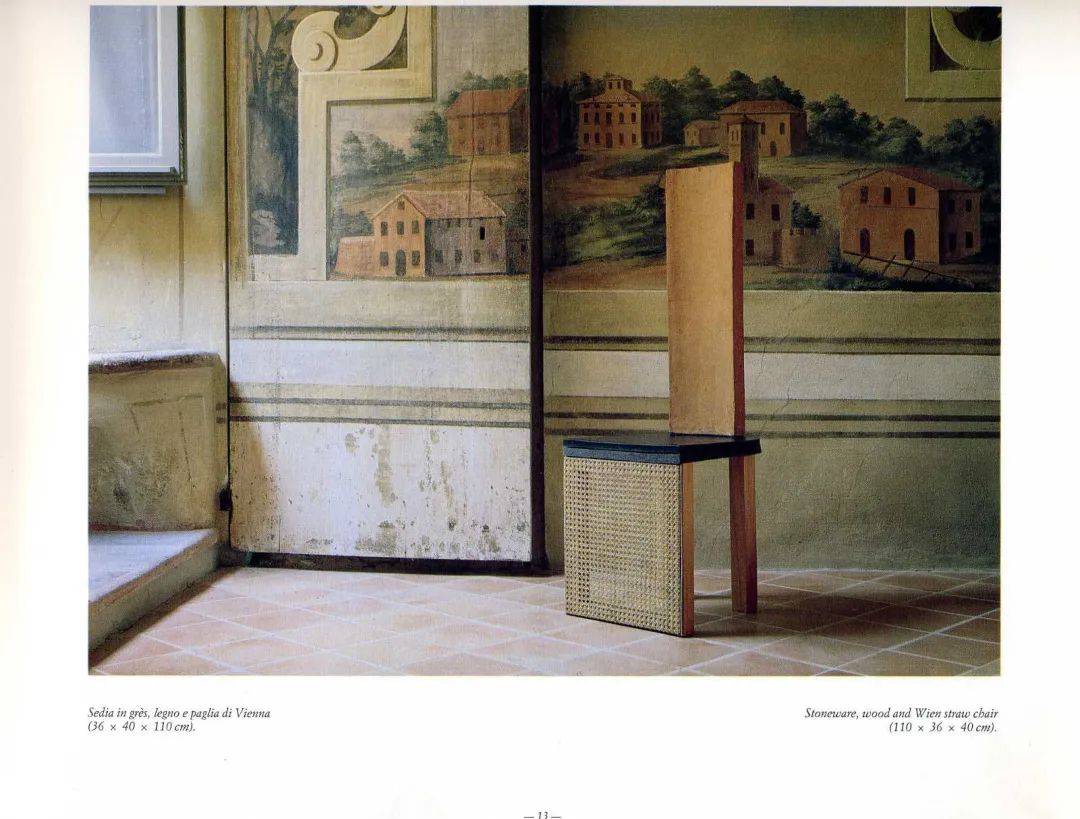 David Bowie的挚爱:Memphis | 80s意大利,设计也要反叛到底