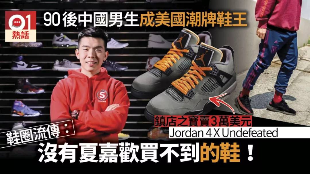 offway系列鞋子,offway是什么牌子的鞋