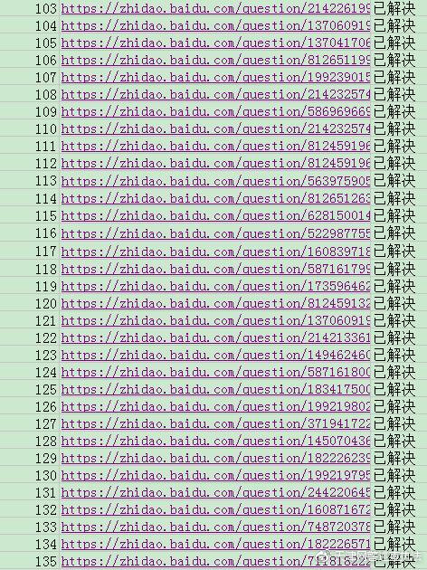 严打网络水军案件,侦破网络水军案件550余起