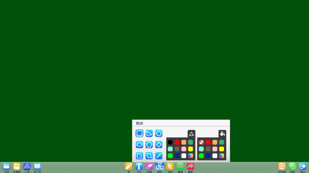 在线作业批改如何更高效,线上教学画图写字工具