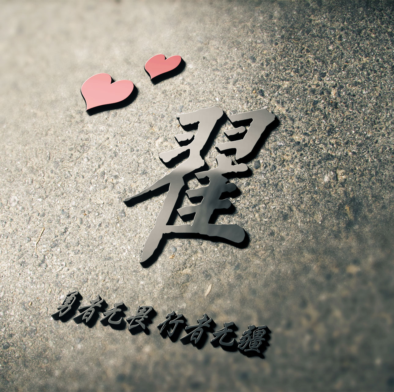 微信头像暴露了你的性格，43张微信姓氏头像送给你，喜欢吗？