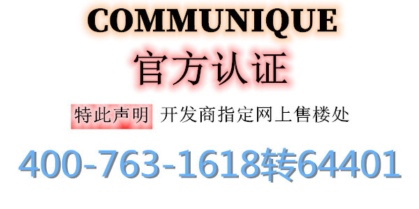 西安龙湖天钜别墅一平米多少钱,西安高新龙湖天钜别墅价格