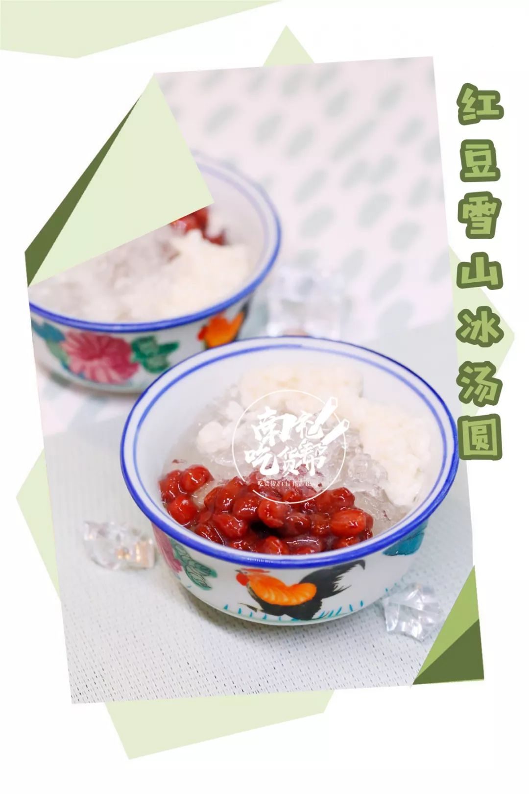 南充自助糖水铺,南充拾光甜品自助