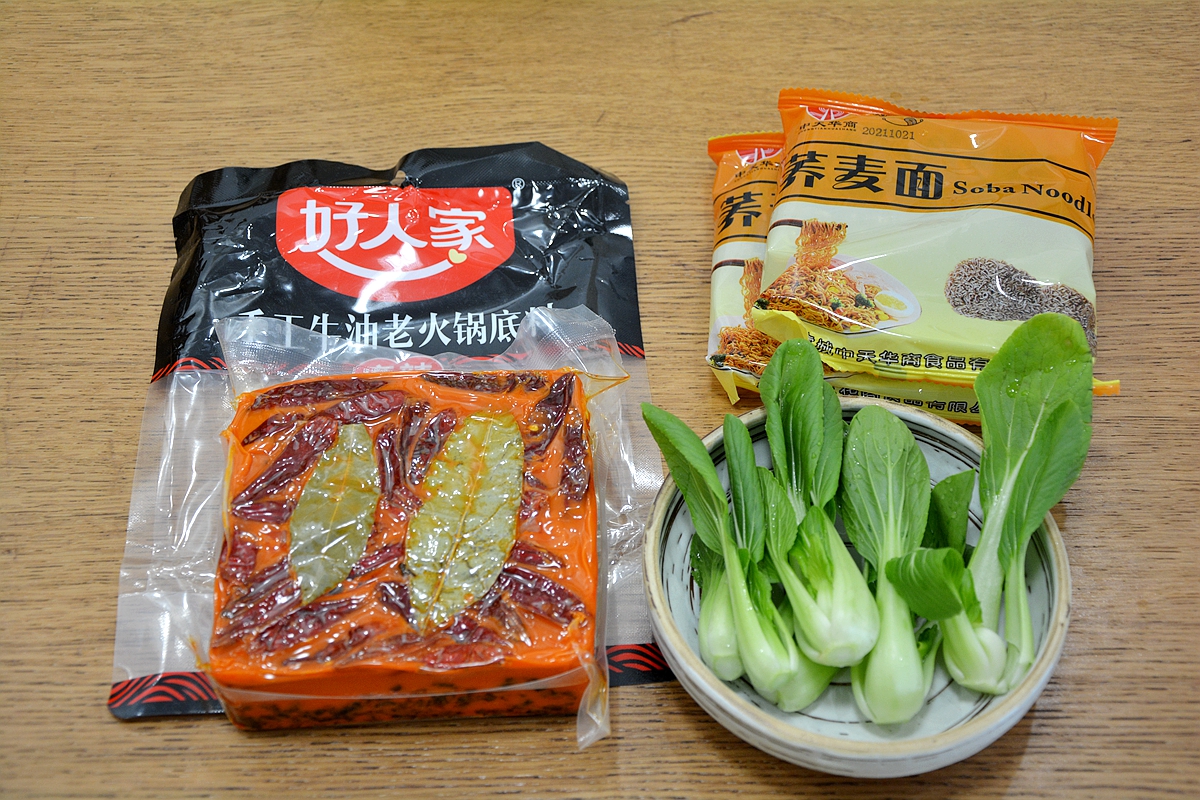 牛油火锅底料最佳吃法,麻辣火锅底料煮面条