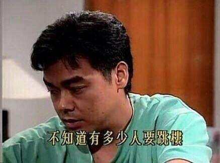 炒股到底是投资吗,炒股是投机倒把吗