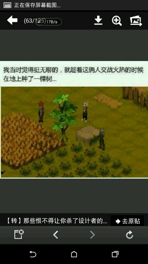 沃土网游,沃土类游戏