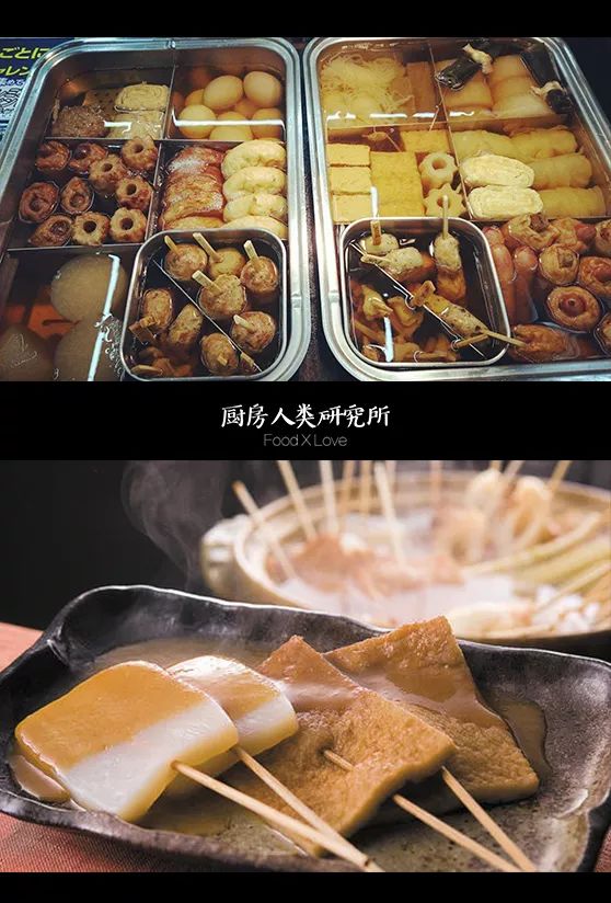 便利店美食日本关东煮,日本美食关东煮
