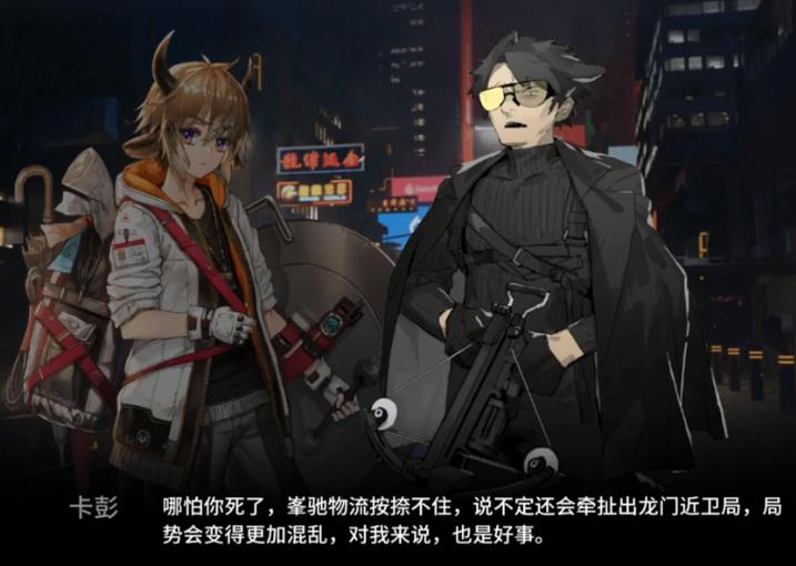 明日方舟喧闹法则cb-5平民攻略,明日方舟喧闹法则日常攻略