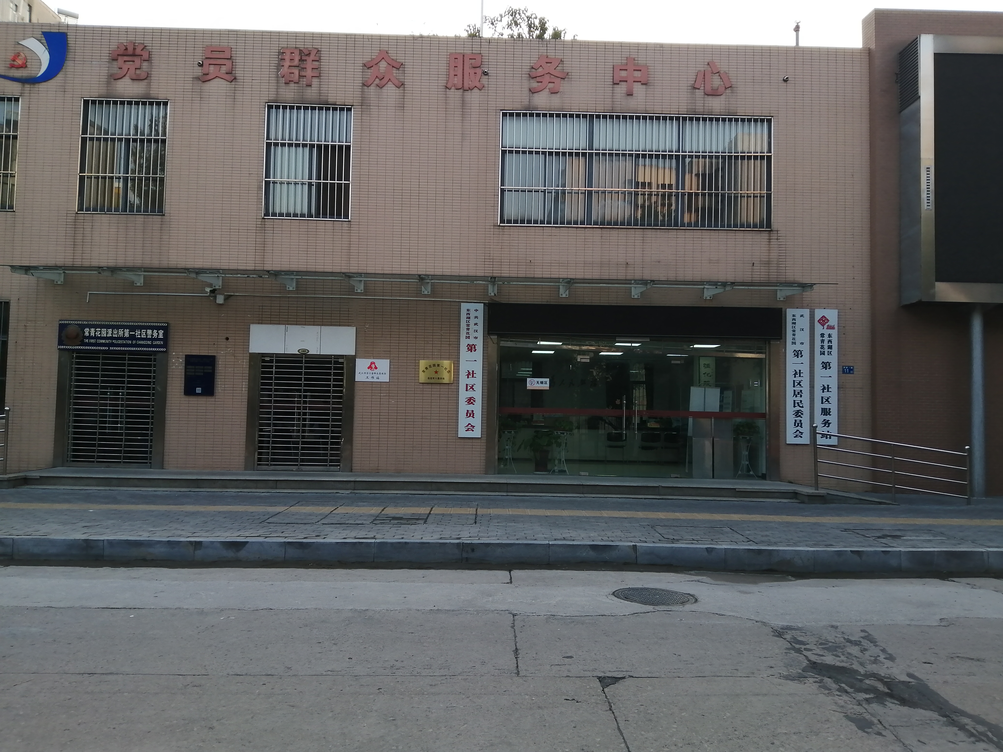 首个示范小区,全国示范小区现状