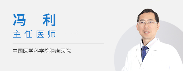 肿瘤感冒最佳治疗方法,肿瘤患者感冒怎么办