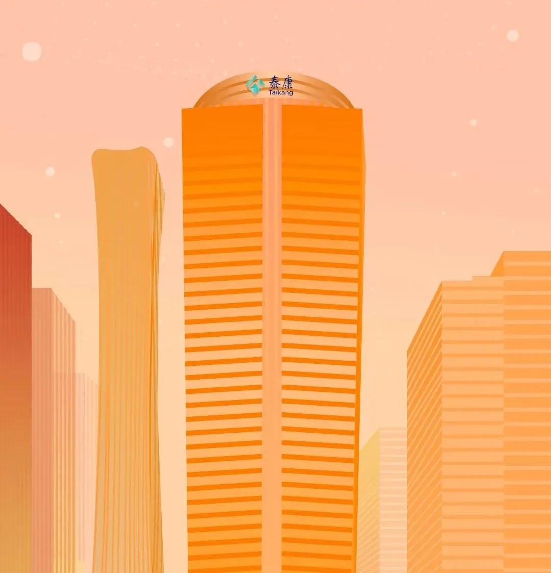 2021年泰康人寿新产品,泰康人寿打造年轻化