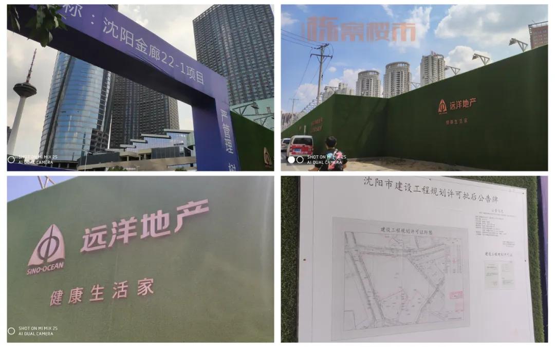 沈阳金廊最好的地段,沈阳金廊最好的楼