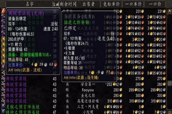 魔兽世界怀旧服物品掉落大全,魔兽世界怀旧服必备物品任务