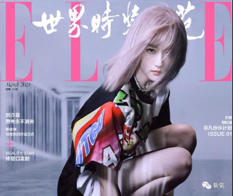 刘亦菲lv代言到期了吗,刘亦菲lv代言到期了么