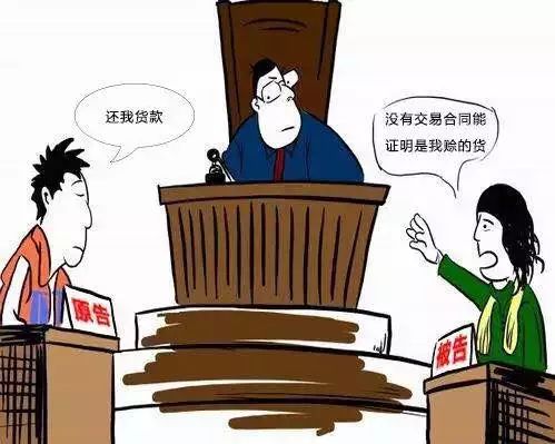 买卖合同纠纷但是没有签合同,没有签合同只有聊天记录能要钱吗