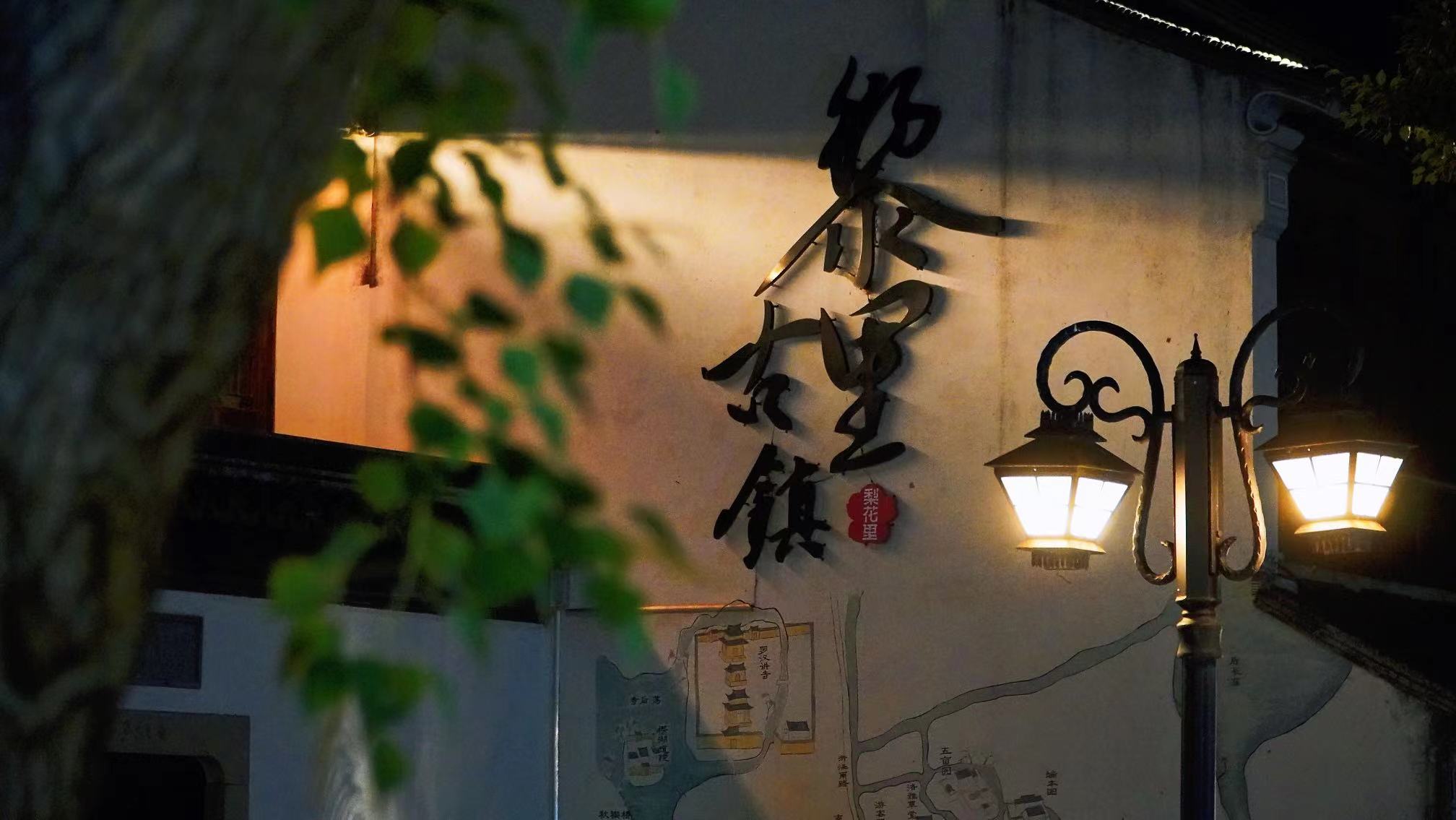 江苏苏州有个原生态古镇，人少景美不收门票，成了上海人的后花园