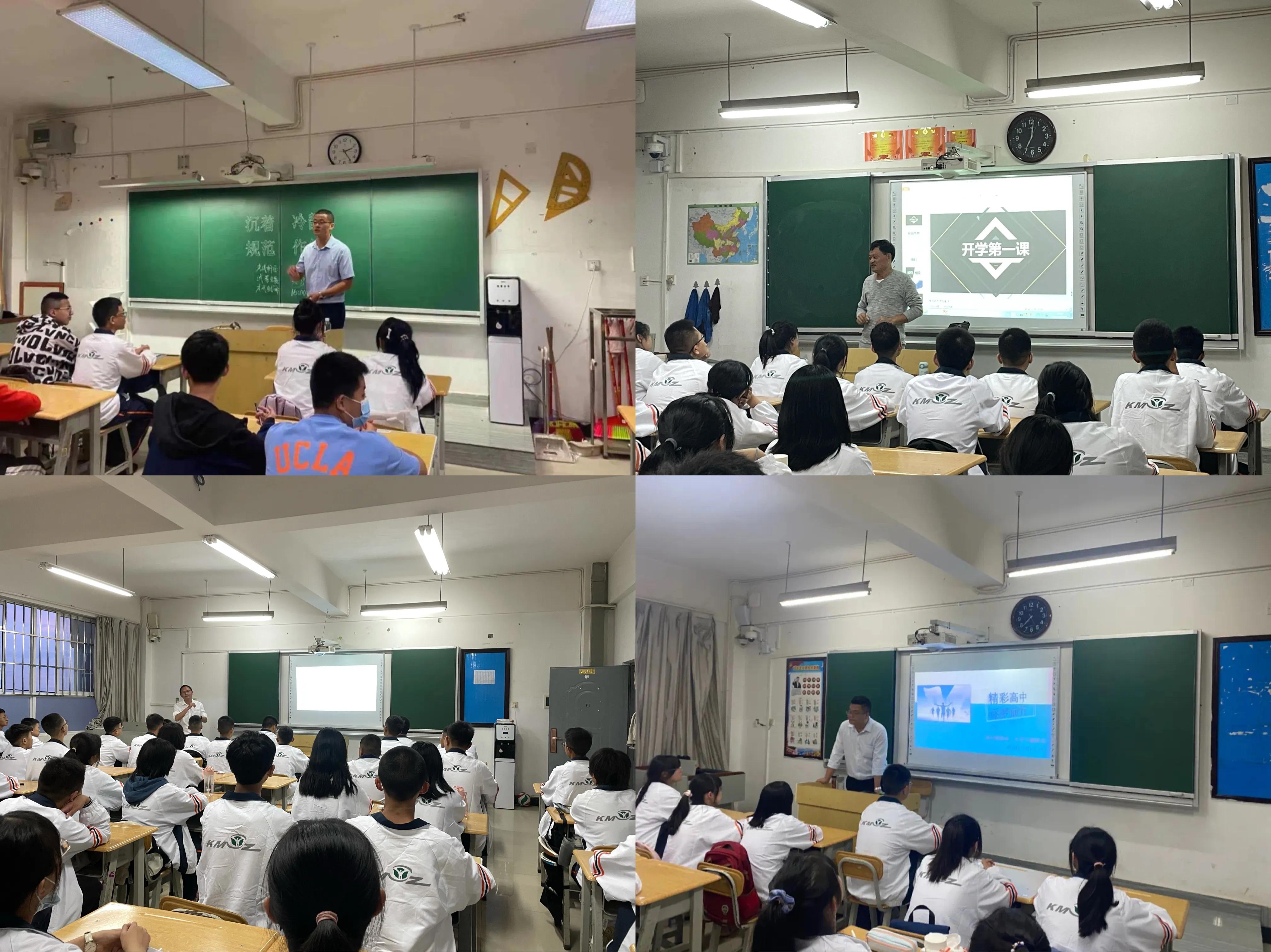 昆明三中空港实验学校2019,昆明市第三中学空港实验学校高一