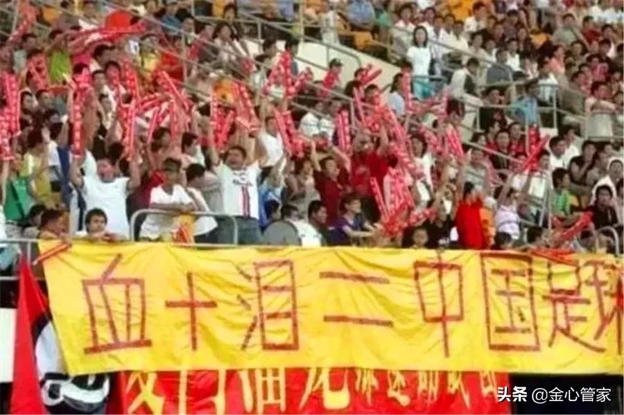 中性名最后的结局，中超球队很可能是被各省市足协托管！