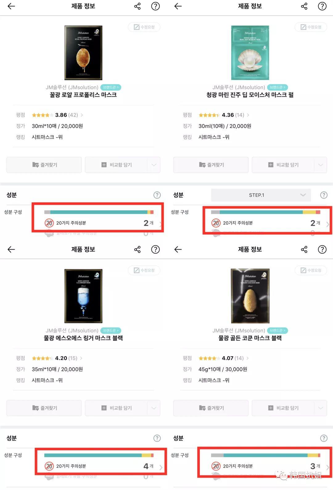 韩国人眼里的彩妆,韩国人化妆品好不好用