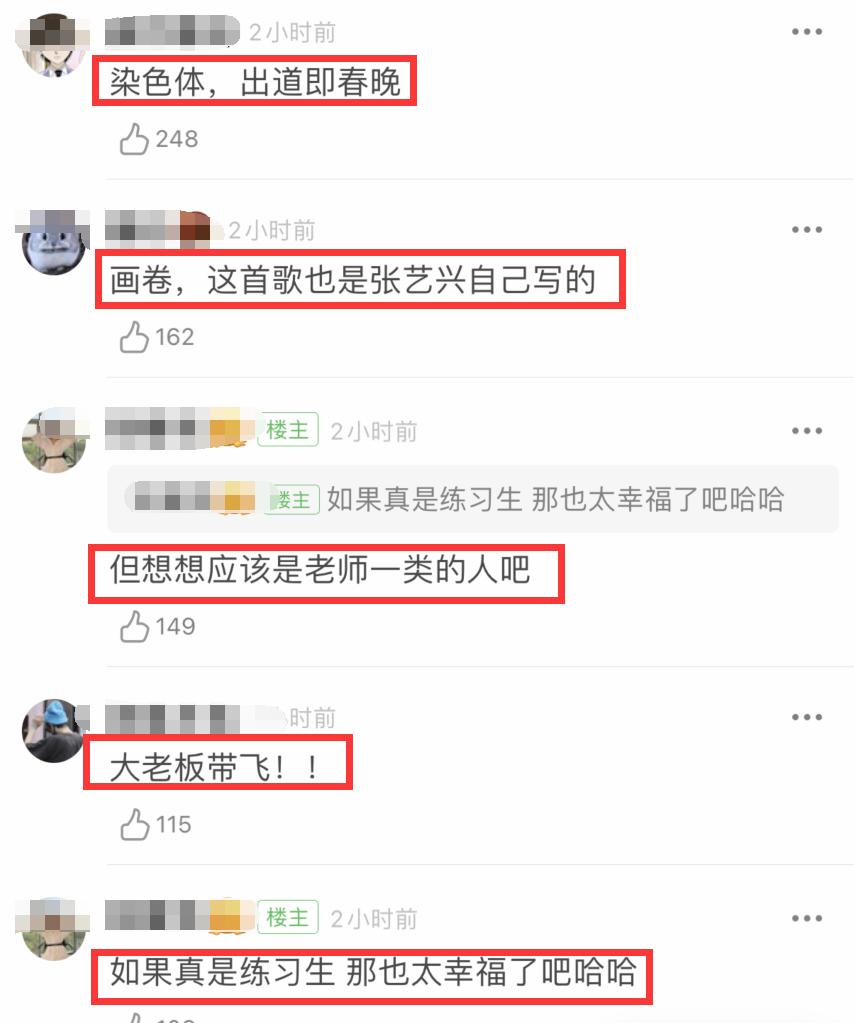 张艺兴韩国舞台solo跳舞台下反应,张艺兴sheep舞蹈自己solo部分