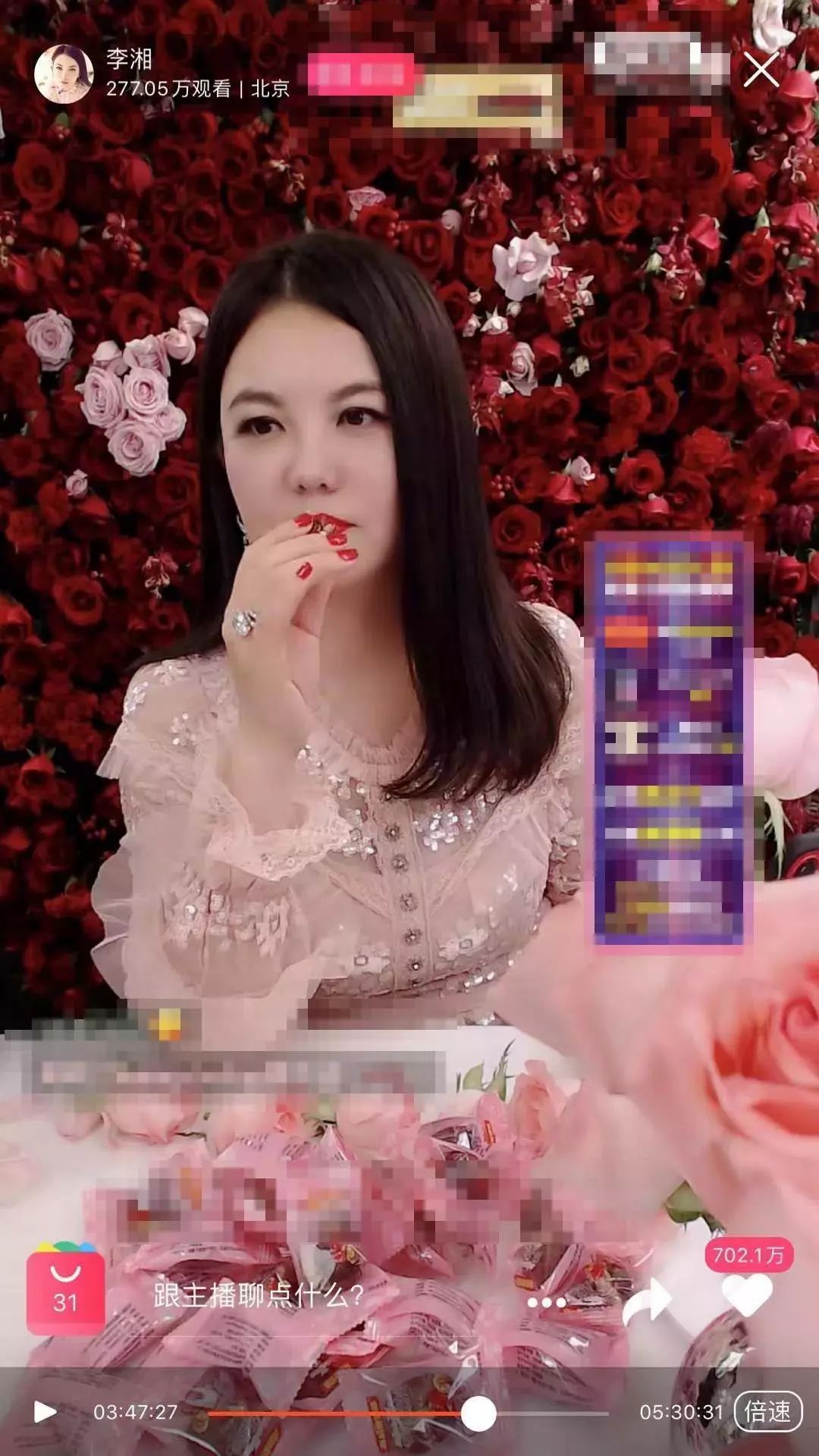 92年的李佳琦月赚100万：孩子，吃不了努力的苦，就要吃生活的苦