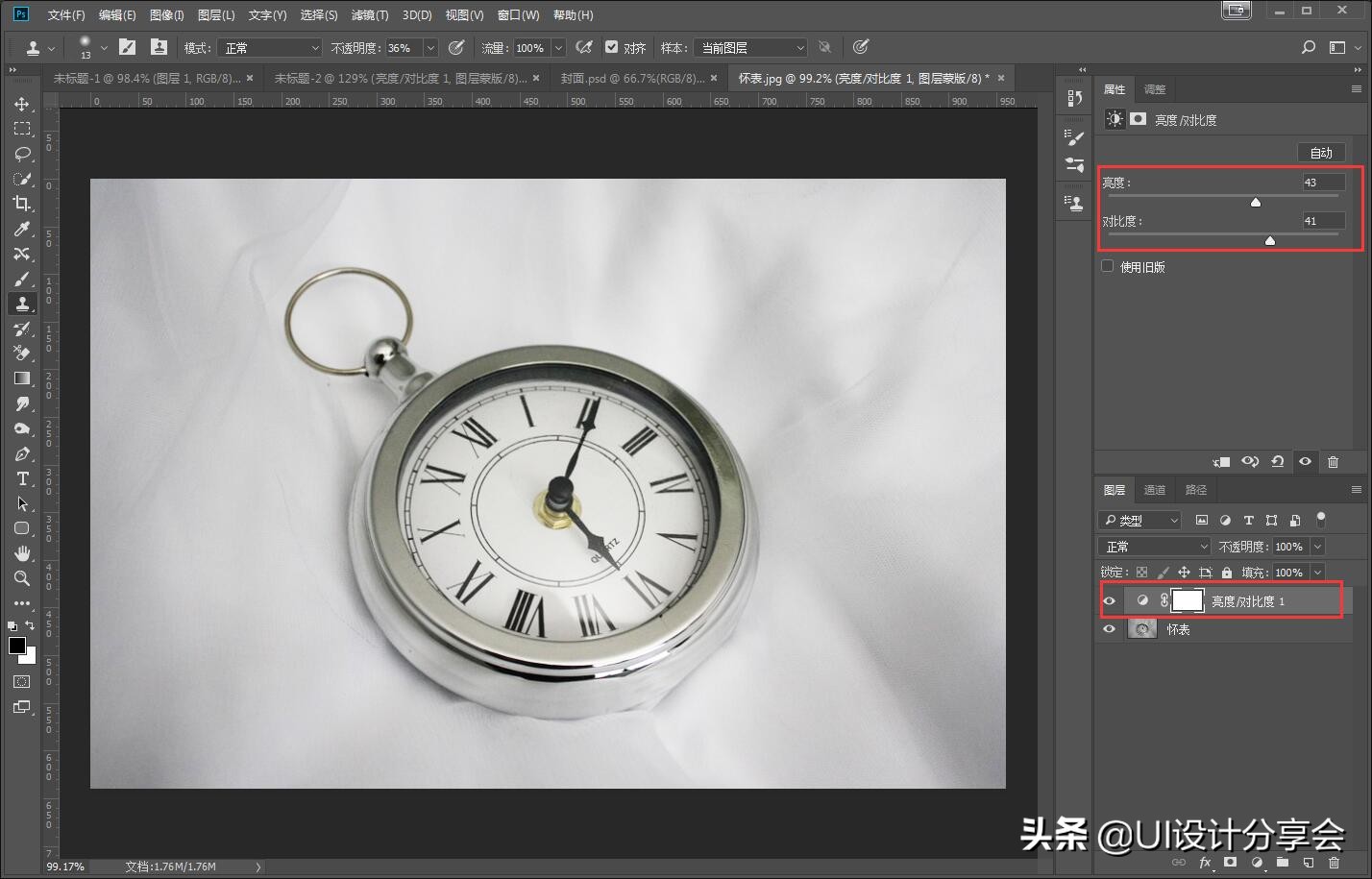 ps教程修图图片没有质感,ps教程产品精修基础