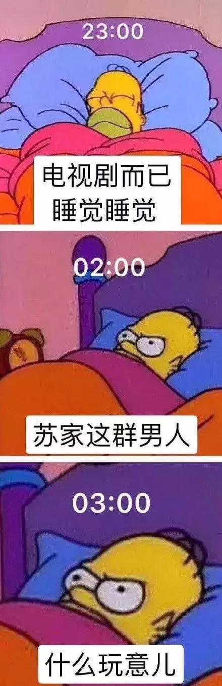 都很好完整版11集,都很好女声版完整版