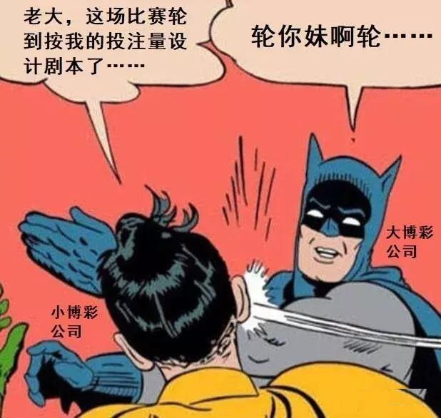 今日竞彩最新十四场实单推荐,竞彩内幕