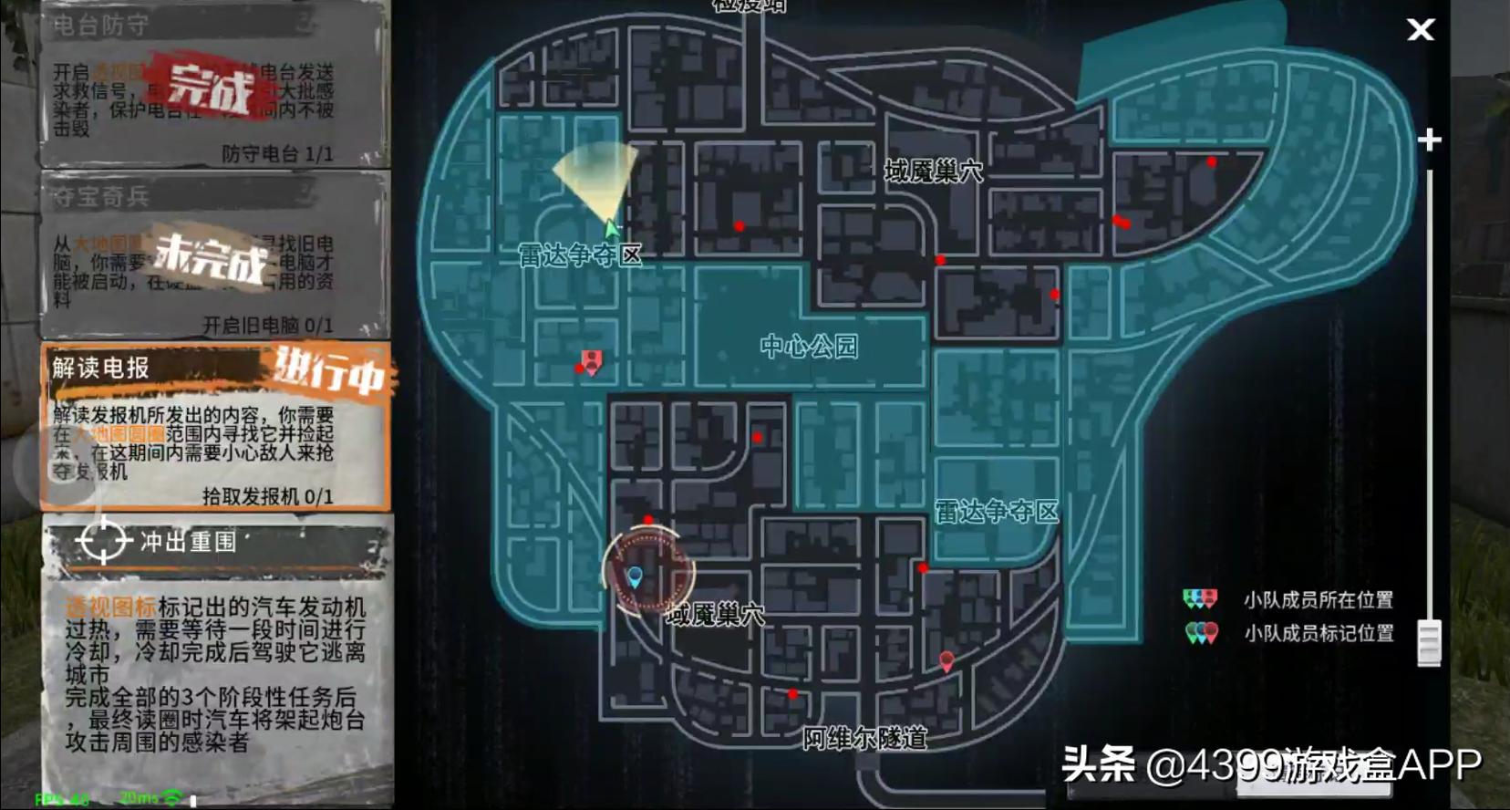 黎明之路代号z内测,黎明之路代号z游戏解说